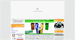 Desktop Screenshot of comune.capaci.pa.it